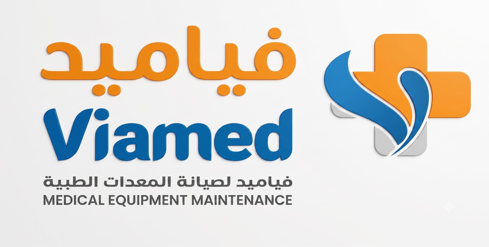 Viamed Logo